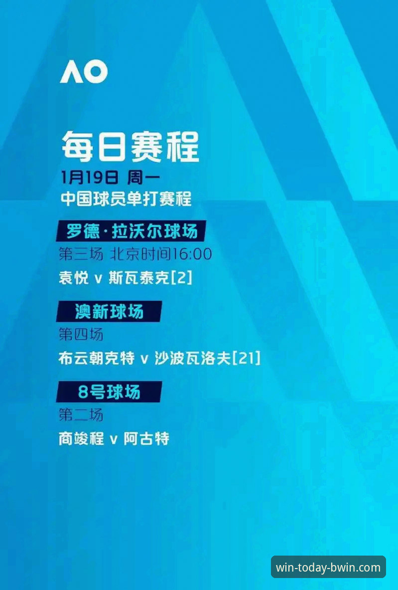 必赢官网登录iOS版 必赢官网登录iOS版全面评测:K7L9专属通道与移动投注体验深度解析
