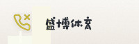 合作伙伴
