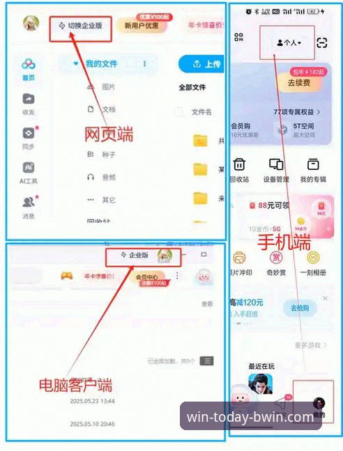 必赢安卓版本更新 5步搞定必赢安卓版本更新:K7L9用户实测下载安装全流程