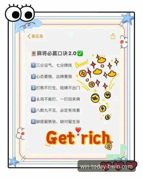 必赢APP下载 必赢娱乐平台新手必读:必赢APP下载全流程深度解析与实战技巧