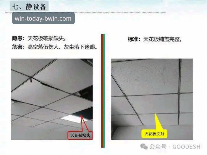 必赢平台评价安全吗？深度对比分析：用户实测反馈与安全隐患排查